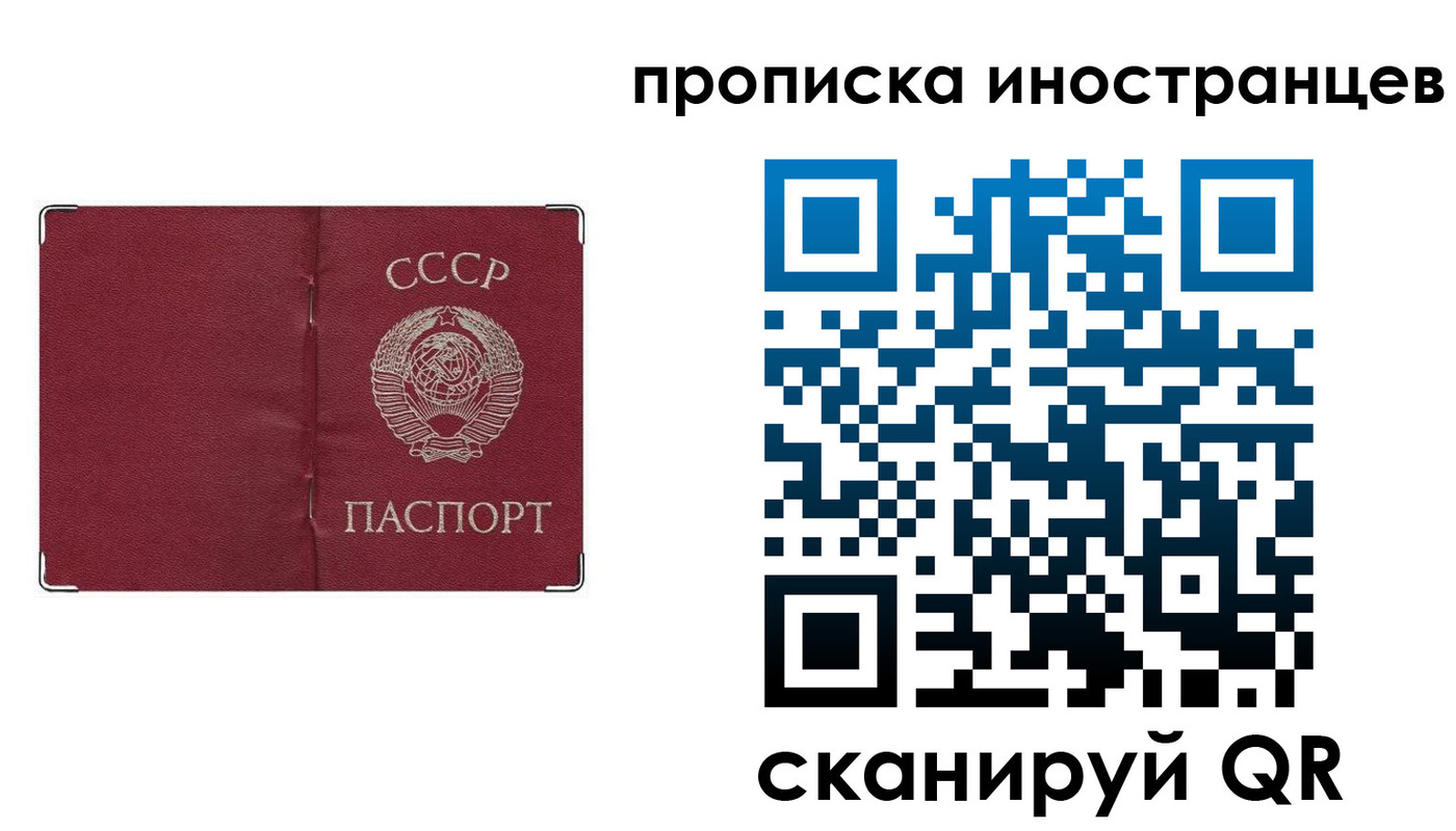 временная регистрация купить в Питкяранте