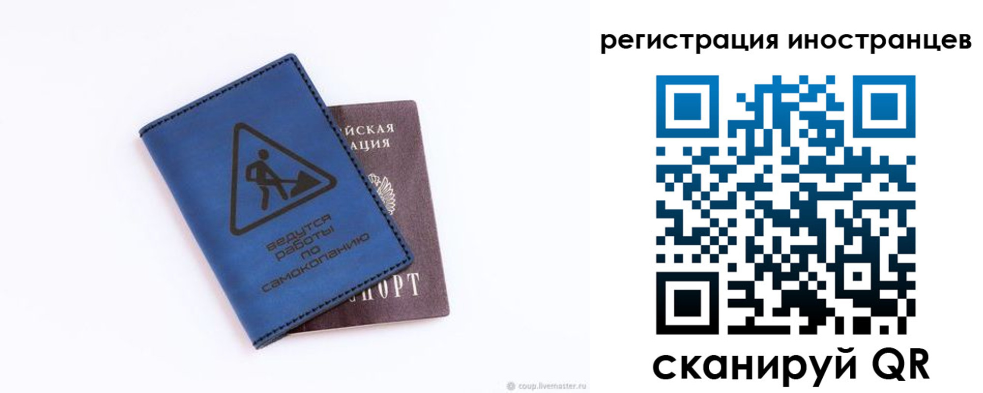 где прописаться в Питкяранте