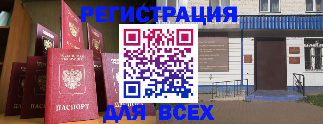 регистрация для дет. сада в Питкяранте