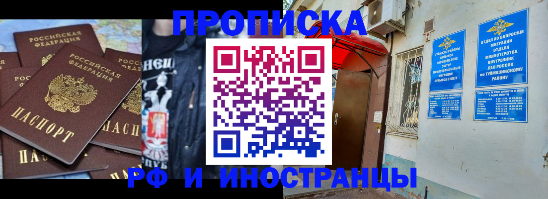 временная регистрация для всех в Питкяранте