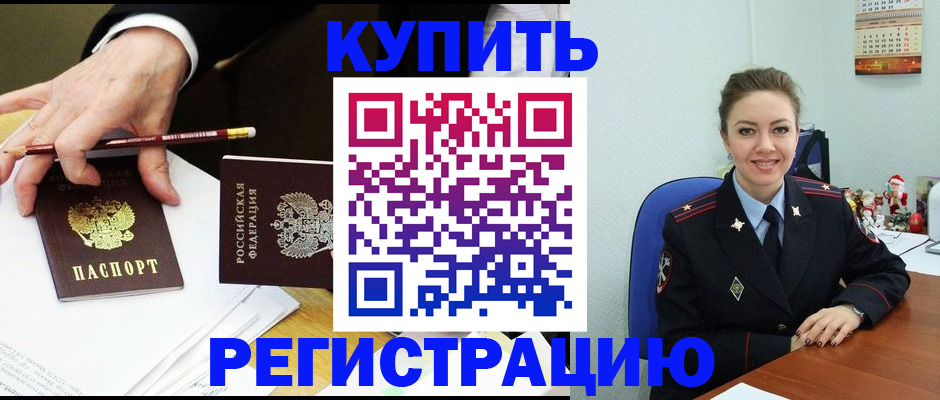 найти адрес прописки в Питкяранте